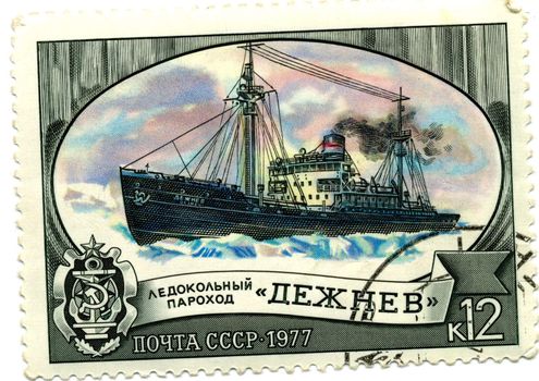 Ship stamp
