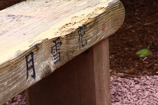 Japanese Wooden Bench
