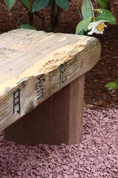 Japanese Wooden Bench