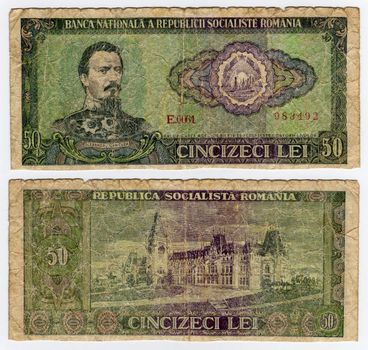 high resolution vintage romanian banknote from 1966