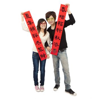 Happy chinese new year. Young couple holding  red spring couplets for lucky
