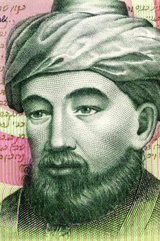 Maimonides (1135-1204) on 1 Sheqel 1986 Banknote from Israel. Jewish philosopher.