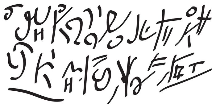 Martian language, incomprehensible text print vector rock graffiti
