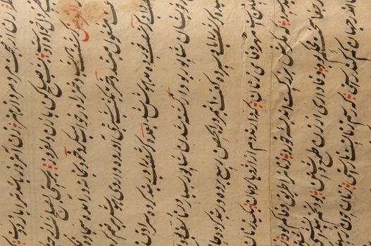 ancient arabic book