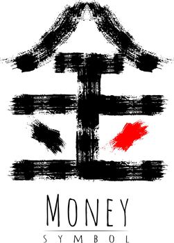 Hieroglyph symbol Japan word Money . Brush painting strokes. Black red color. Black and red color stripes sign Kane. Vector illustration. Hieroglyph on white background. Vertical hieroglyphs
