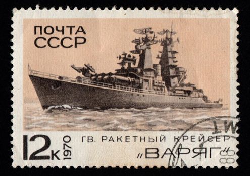 USSR postage stamp dedicated to missile cruiser Varyag
