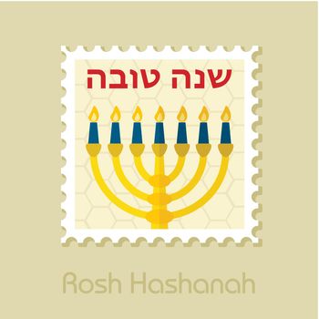 Menorah. Rosh Hashanah stamp. Shana tova