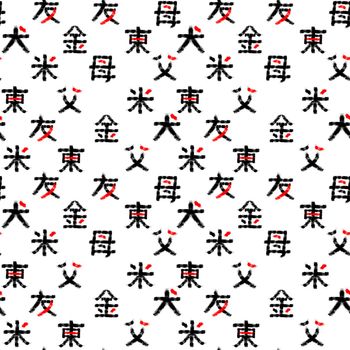 Hieroglyph seamless pattern Japan word . Brush painting strokes. Black and red color stripes sign. illustration. Hieroglyphs on white background. Endless print for textile fabic paper