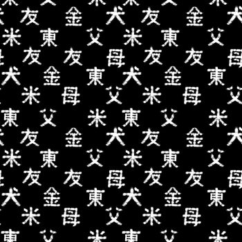 Hieroglyph seamless pattern Japan word . Brush painting strokes. White color stripes sign. illustration. Hieroglyphs on black background. Endless print for textile fabic paper