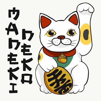 Lucky cat (Maneki Neko) white color with japanese word on coin mean money cartoon vector illustration