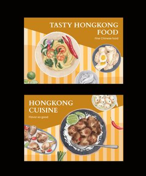 Facebook template with Hong Kong food concept,watercolor style
