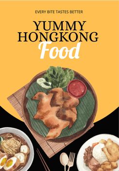 Poster template with Hong Kong food concept,watercolor style
