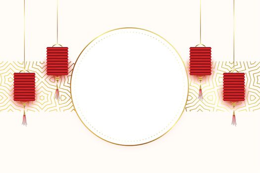 chinese festival greeting with hanging lanterns