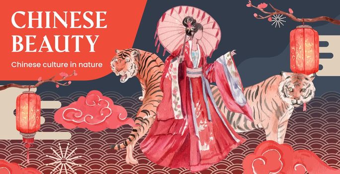 Billboard template with Chinese woman and tiger concept,watercolor style 
