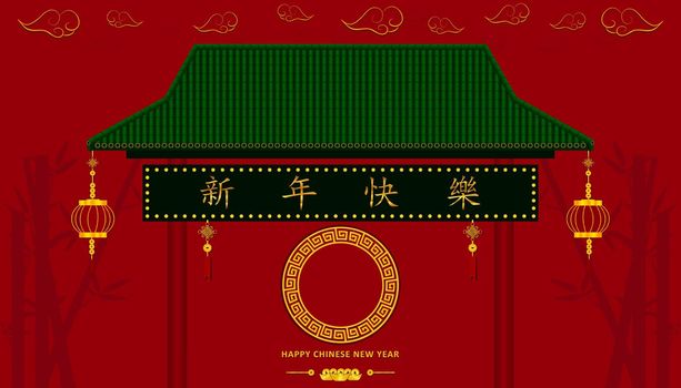 Happy Chinese New Year. the roof with cloud lantern gold coin and money and sign of "Xin Nian Kual Le" is character for congratulatory CNY festival. asian holiday.