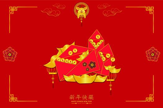 happy chinese new year. Xin Nian Kual Le characters for CNY festival the pig zodiac. piglet smile in circle sign at bottom top a lot of coin china money golds lanterns clouds flowers 3 three red envelope. asian holiday.