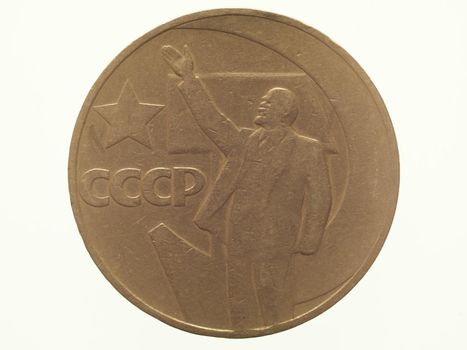 1 Ruble coin, back side showing Lenin, currency of Soviet Union isolated over white