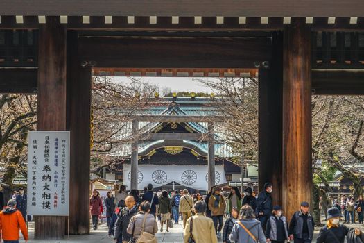 Image of Yasukuni Shrine
