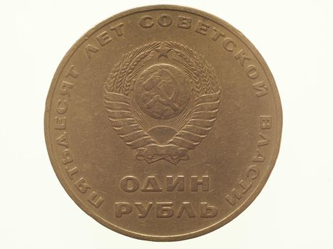 1 Ruble coin, front side showing 50 years of Soviet power, currency of Soviet Union isolated over white
