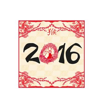 Happy Chinese New Year : 2016 year of Monkey