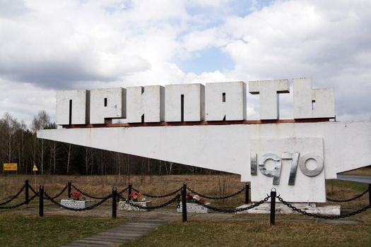 Pripyat sign. Chernobyl area. Lost city Pripyat. Ukraine. Kiev region.