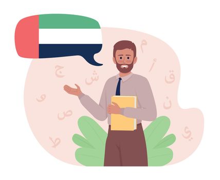 Arabic language teacher 2D vector isolated illustration