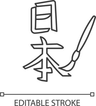 Japanese calligraphy pixel perfect linear icon. Traditional oriental writing with paintbrush. Thin line customizable illustration. Contour symbol. Vector isolated outline drawing. Editable stroke