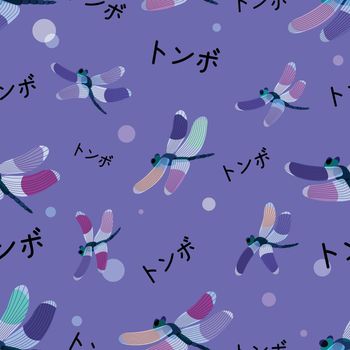 Seamless dragonflies and Japanese hieroglyphs pattern in cartoon style on a lilac background.
