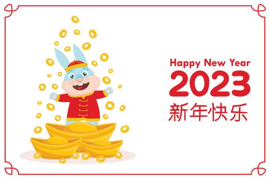 Greeting card with a cute hare in the national Chinese New Year costume