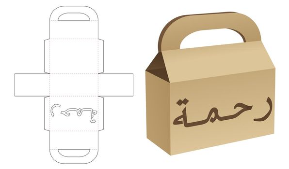 Cardboard handle bag box with stenciled word MERCY in Arabic die cut template and 3D mockup