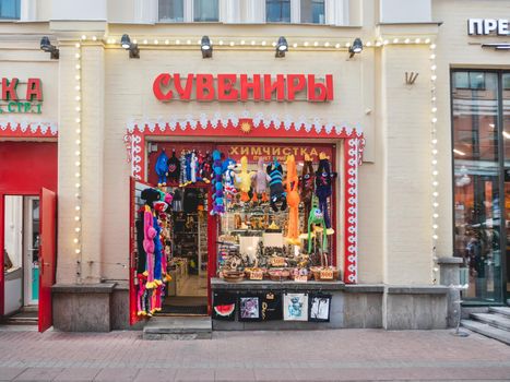 MOSCOW, RUSSIA - September 17, 2022. Souvenir shop on old Arbat street. Sale of souvenirs, toys, products of handicrafts.