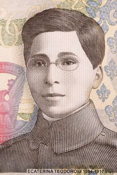Ecaterina Teodoroiu a portrait from Romanian money