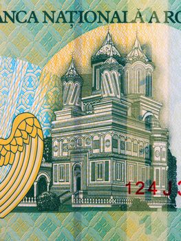 Cathedral of Curtea de Arges from Romanian money