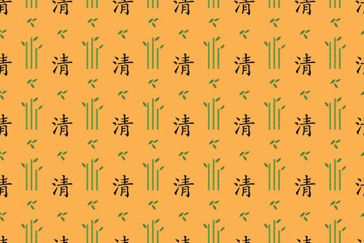 Chinese Typographic Background