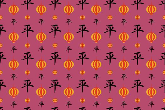 Chinese Typographic Background