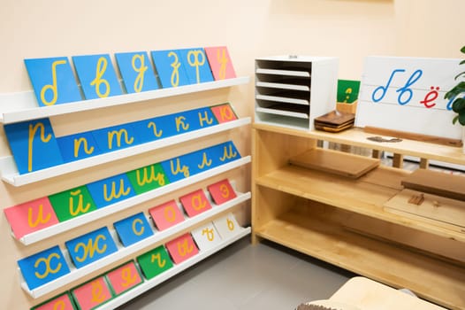Classroom of Montessori kindergarten