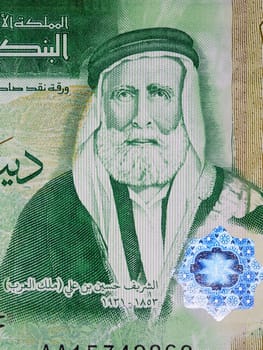 Hussein bin Ali a portrait from Jordanian money
