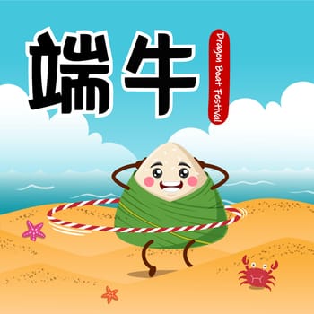 Dragon Boat Festival Rice Dumpling Zongzi Play Hula Hoop