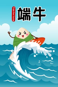 Dragon Boat Festival Rice Dumpling Zongzi Surfing
