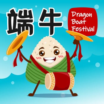 Dragon Boat Festival Rice Dumpling Play Cymbals