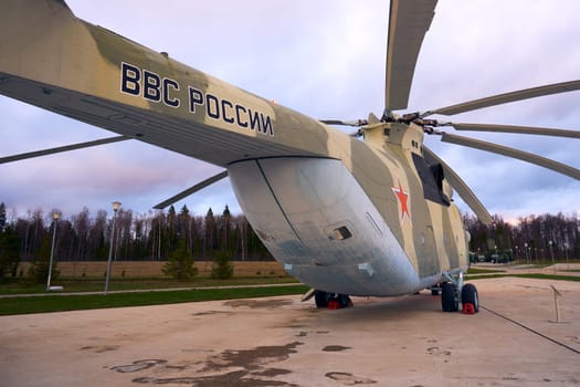 Russian Air Force Mi-26 heavy transport helicopter, rear view