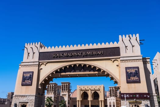 Entrance to Souk Madinat Jumeirah in Dubai
