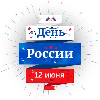 Russian Independence Day