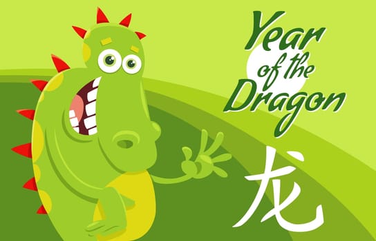 Chinese New Year design with cute dragon character