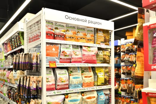 Moscow, Russia - Oct 18. 2023. unica natura food for pets in the Four paws pet store at Zelenograd