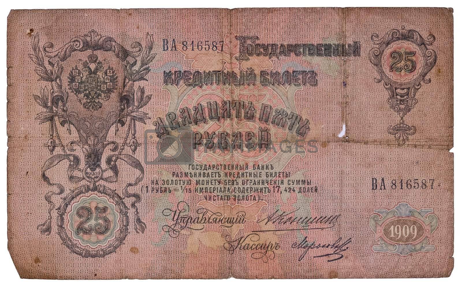 Royalty free image of twenty five roubles by agg