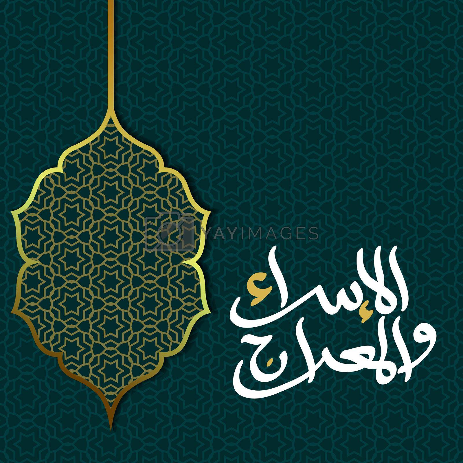 Isra' Mi'raj Islamic Celebration vector background