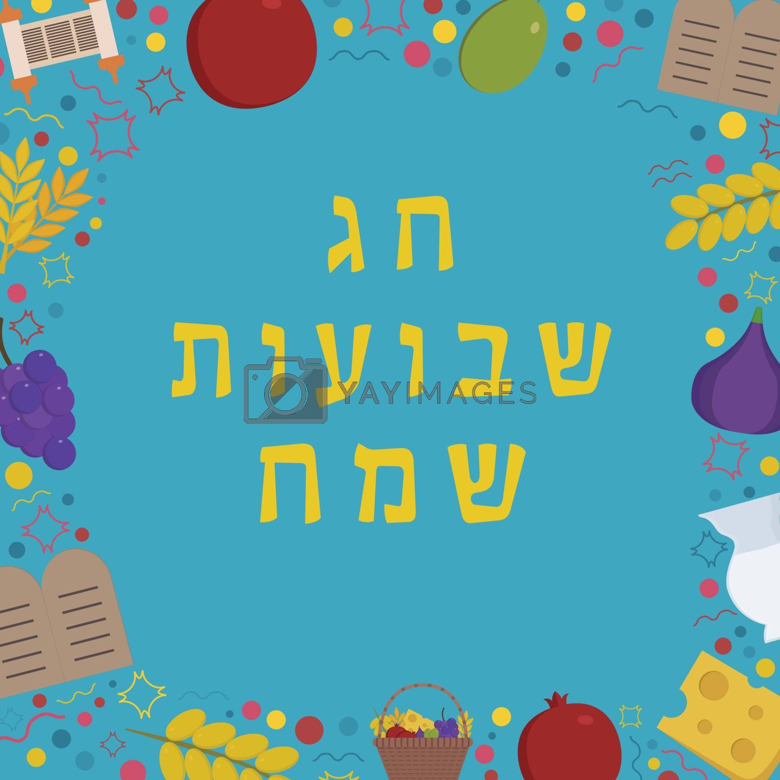 Royalty free image of Frame with Shavuot holiday flat design icons with text in hebrew by wavemovies