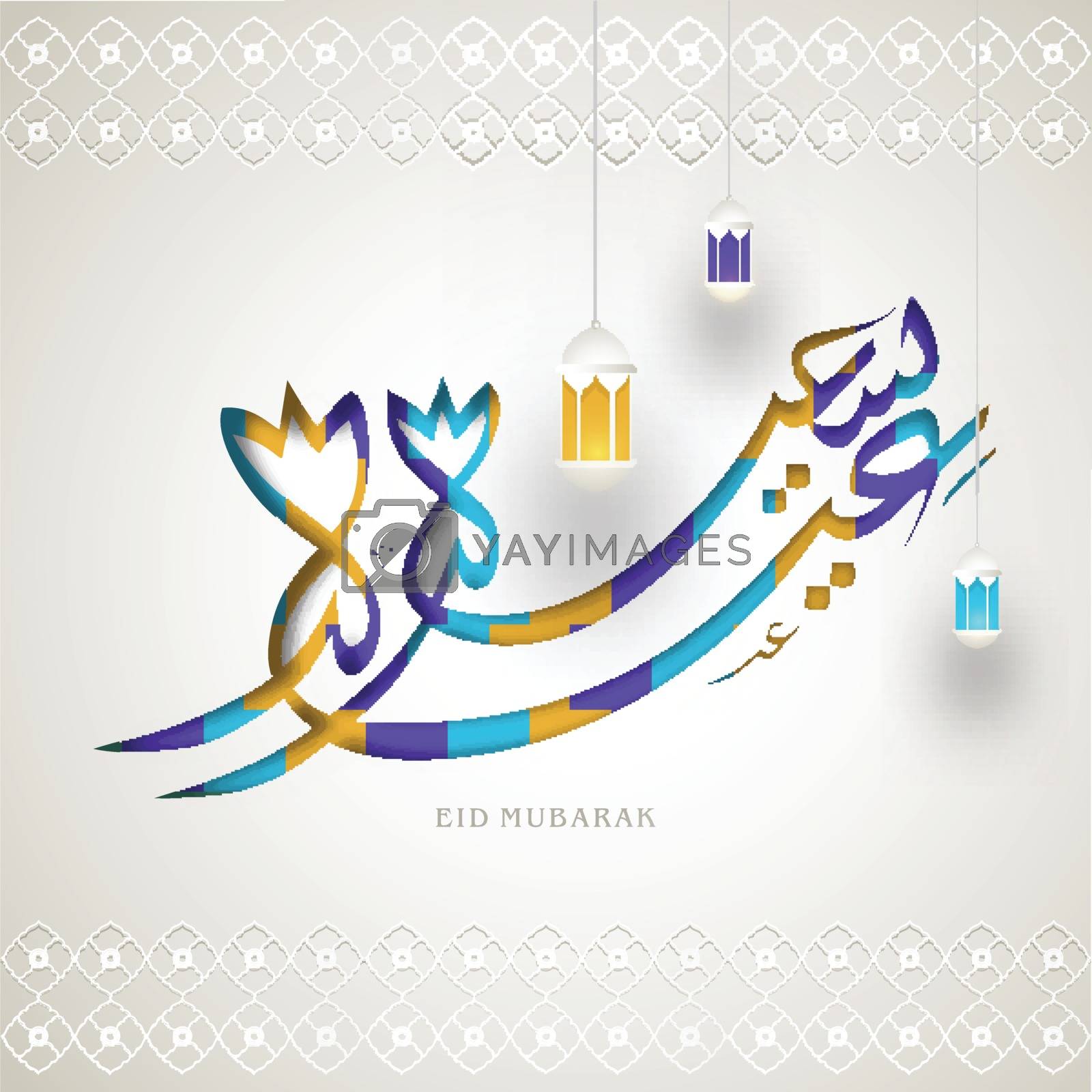 Royalty free image of Stylish colorful text of "Eid" with decoration of flower on wh by aispl