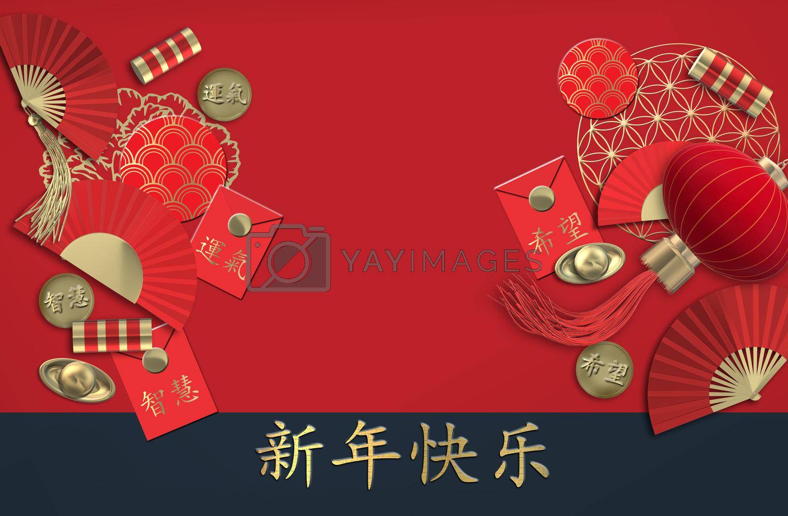 Royalty free image of Chinese New Year banne by NelliPolk